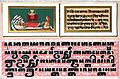 Thumbnail for version as of 04:23, 10 June 2009