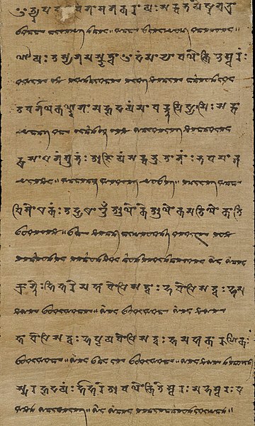 File:Incantation to the Blue-throated Avalokitesvara (Nīlakaṇṭha Dhāraṇī).jpg