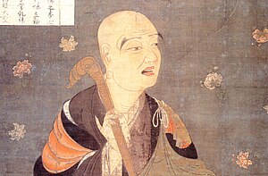 Fazang, buddhist Monk, Japanese print, 13th century.jpg