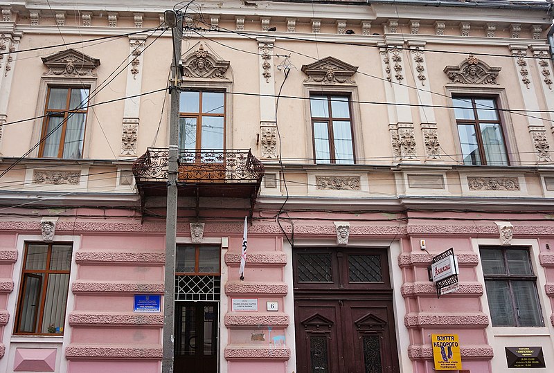 File:! Чернівці (31) Заньковецької Марії, 6.jpg