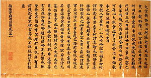 Buddhist Monastic Traditions of Southern Asia.jpg