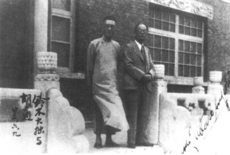 File:Hu Shih and D. T. Suzuki.jpg