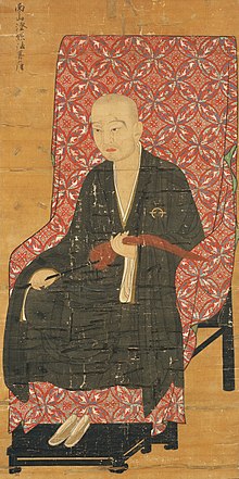 Daoxuan (Nara National Museum).jpg