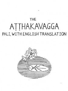Atthakavagga PDF book