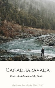 Ganadharavada download PDF book