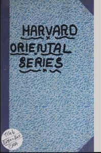 Harvard Oriental Series PDf