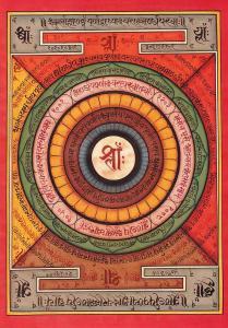 Making sense of Tantra PDF book