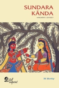 Sundara Kanda PDF book about Hanuman