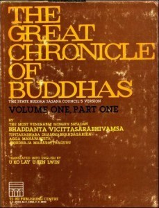 The Great Chronicle Of Buddhas ebook Free PDF