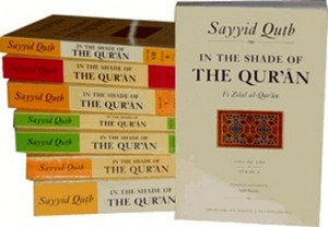 In the shade of the quran sayyid qutb