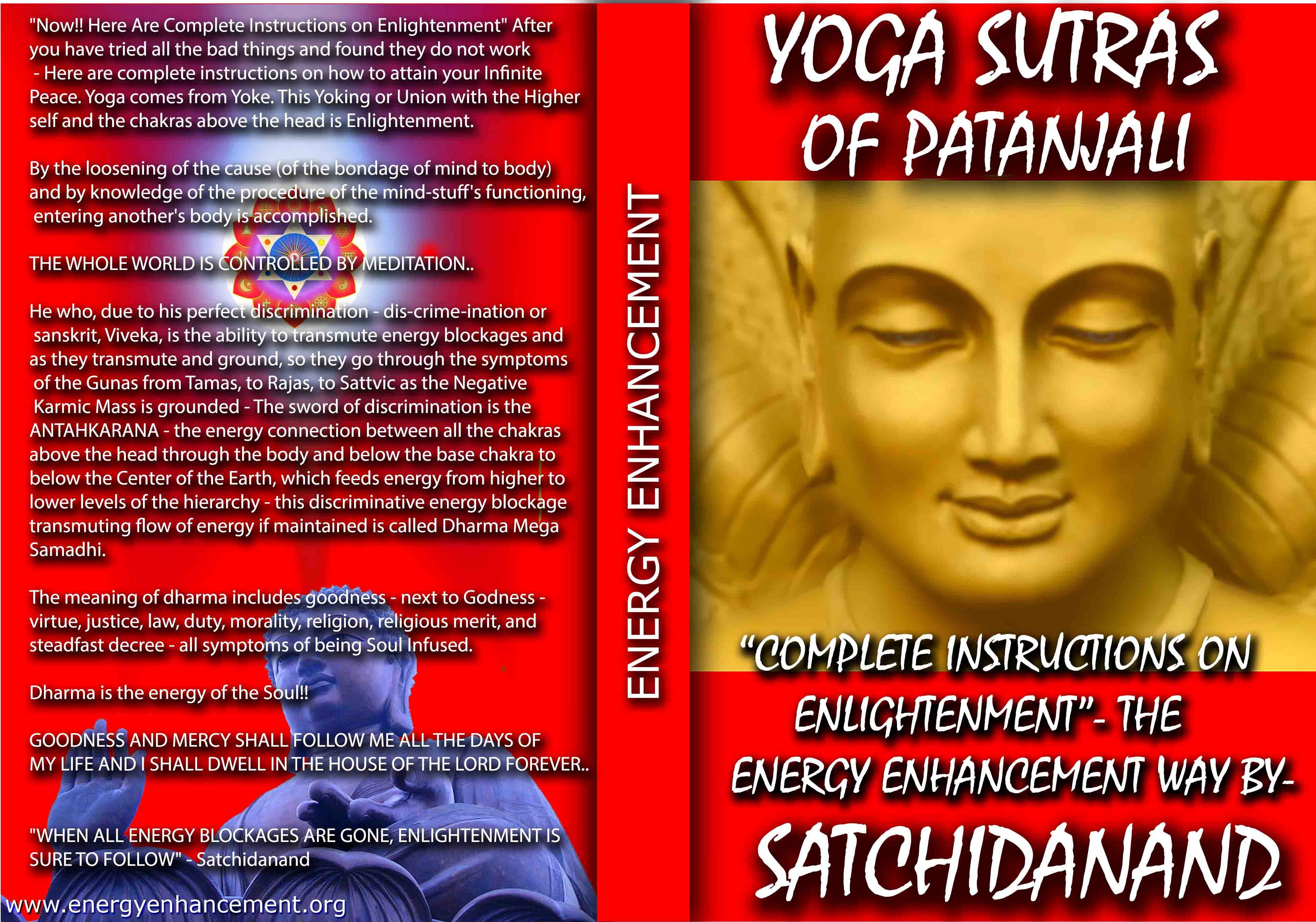 Yoga Sutras of Patanjali